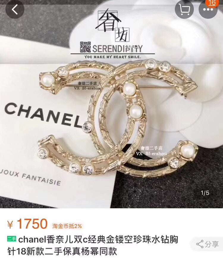 Fashion Double C Gold Rhinestone Pearl Brooch