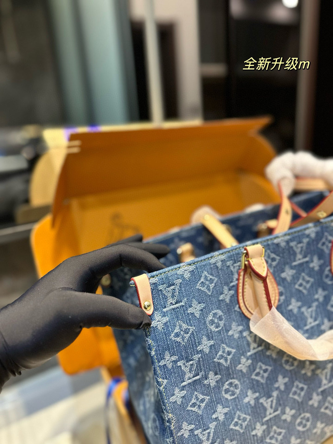 Blue Denim Collection Mom Bag