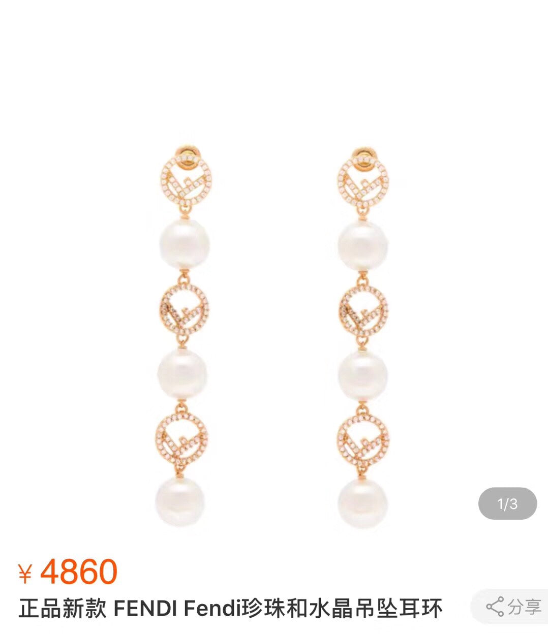 New Letter F Pearl Tassel Earrings