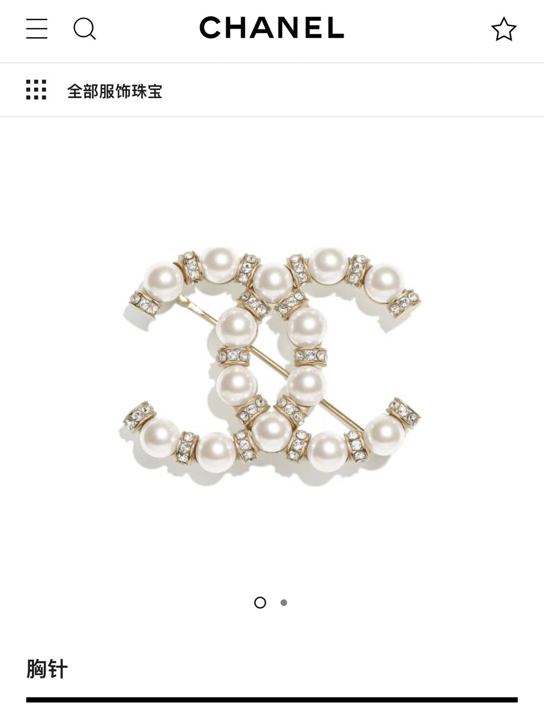 Luxury Pearl Openwork Brooch